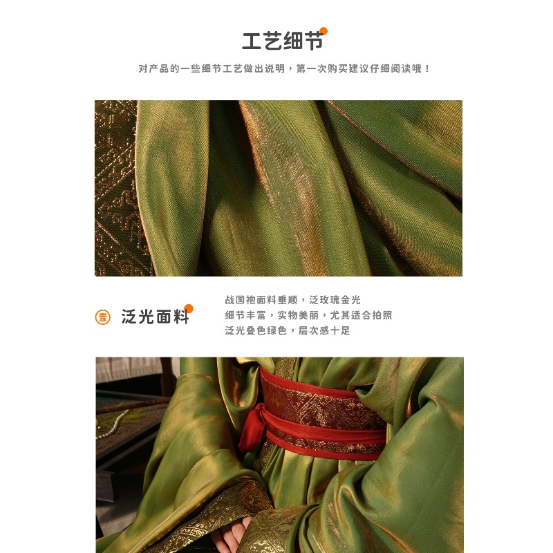 한푸 전국분열기 시대 의복 복원 빨간색과 녹색 브로케이 - Photography Of War 리뷰 및 가격
