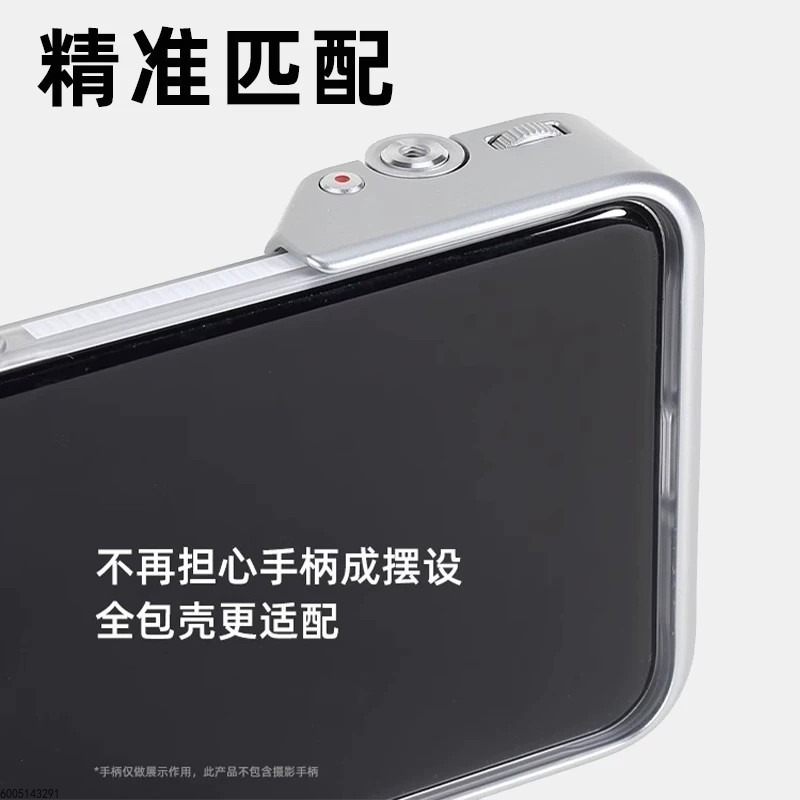 샤오미 15 울트라용 전문 사진 촬영 키트, 67mm  - Photography Kit Xiaomi 15 Ultra 리뷰 및 가격
