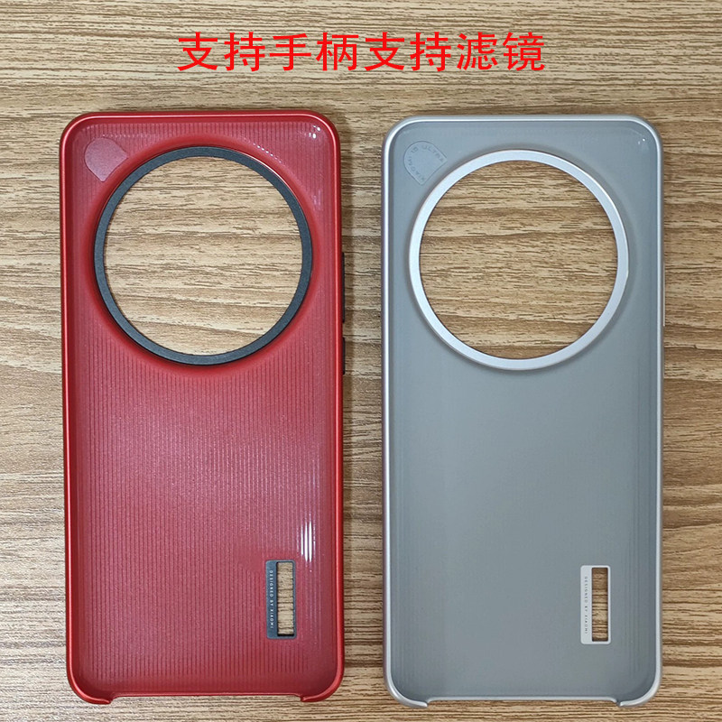 오리지널 사진 촬영 키트에는 샤오미 15 울트라용 가벼 - Photography Kit Xiaomi 15 Ultra 리뷰 및 가격